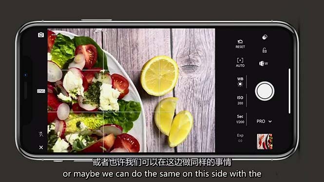 iPhone 美食摄影-掌握美食摄影造型-构图和编辑艺术-21节课-中英字幕-东升网创