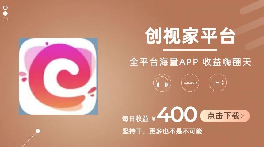 全新爆火项目，简单剪辑视频，日入500+【揭秘】-东升网创