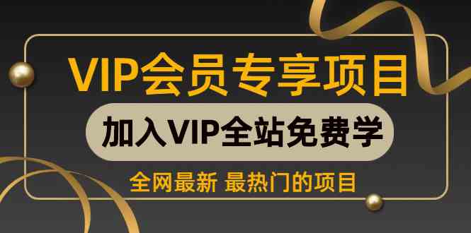 （9651期） 2024视频号最新撸收益技术，爆火赛道起号玩法，收益稳定，单日1000+-东升网创