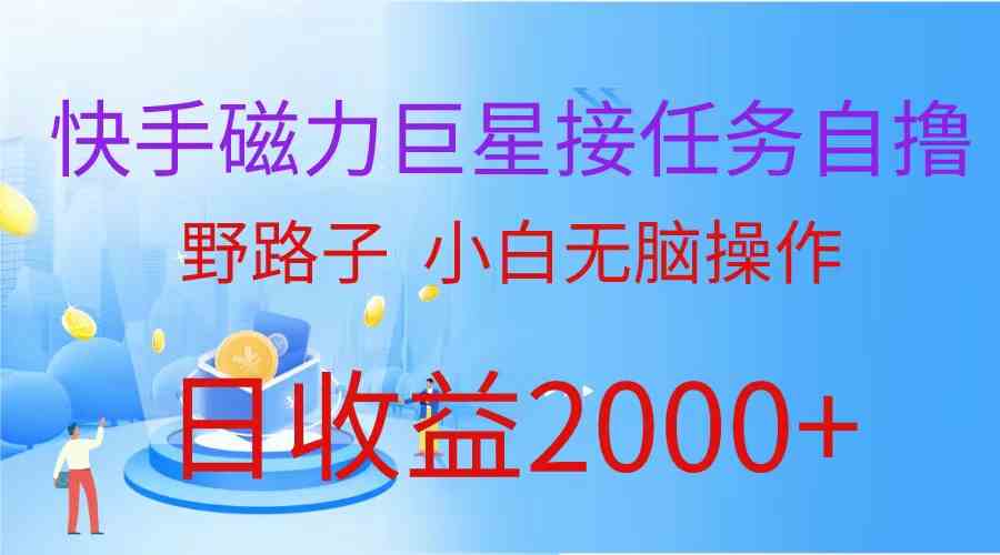 （10007期）最新评论区极速截流技术，日引流300+创业粉，简单操作单日稳定变现4000+-东升网创