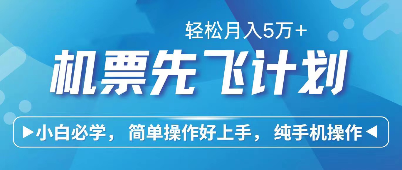 （10376期）2024年闲鱼小红书暴力引流，傻瓜式纯手机操作，利润空间巨大，日入3000+-东升网创