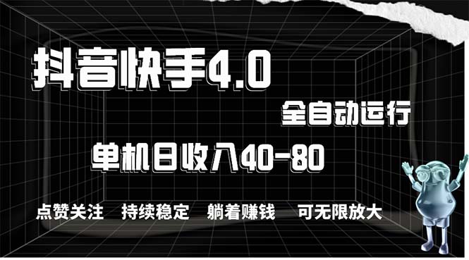 （10899期）2024最新项目，冷门暴利，暑假来临，正是项目利润爆发时期。市场很大，…-东升网创
