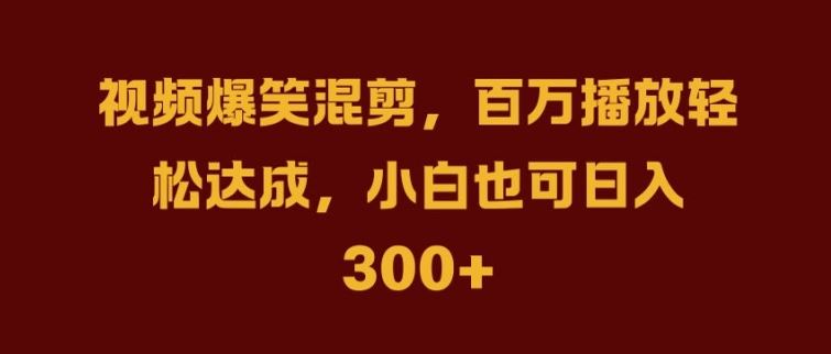 抖音AI壁纸新风潮，海量流量助力，轻松月入2W，掀起变现狂潮【揭秘】-东升网创