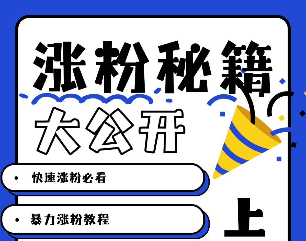 最新AI美女玩法，颜值涨粉，不需要什么技术和剪辑基础-东升网创