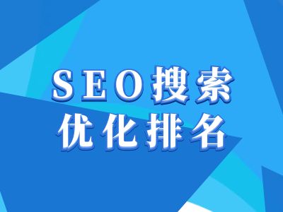 抖音搜索SEO教程，抖音SEO搜索优化排名-东升网创