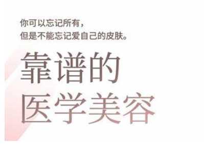 2025美业趋势与问题肌全攻略：从诊断到成交的全域思维，专为美业人打造-东升网创