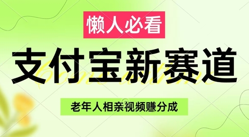 小程序自动打金独家技术，解放双手日入8张，长期稳定靠谱，小白宝妈轻松上手【揭秘】-东升网创