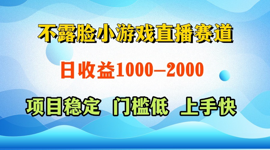 一台电脑在家操作，一天收益1000+  正规项目，懒人勿扰-东升网创