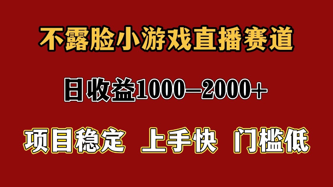 一天收益1000+ 暑假高收益稳定项目-东升网创