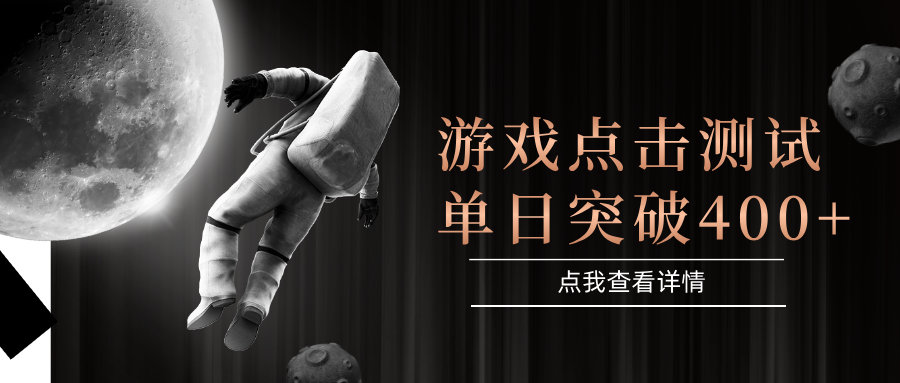 电脑多开闪电游，操作简单，支持多窗口运行，知名游戏整合平台，单日点击收益400+-东升网创
